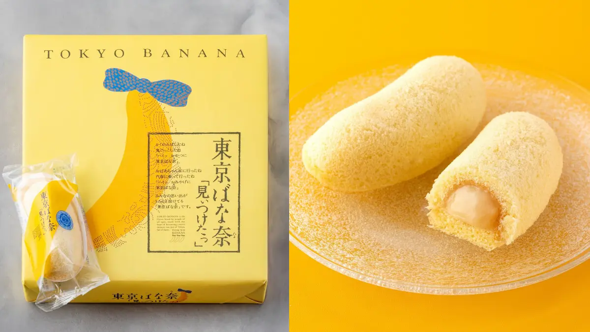 日本超夯伴手禮「東京香蕉」1/13來台快閃！香蕉蛋糕＋卡士達夾心太罪惡