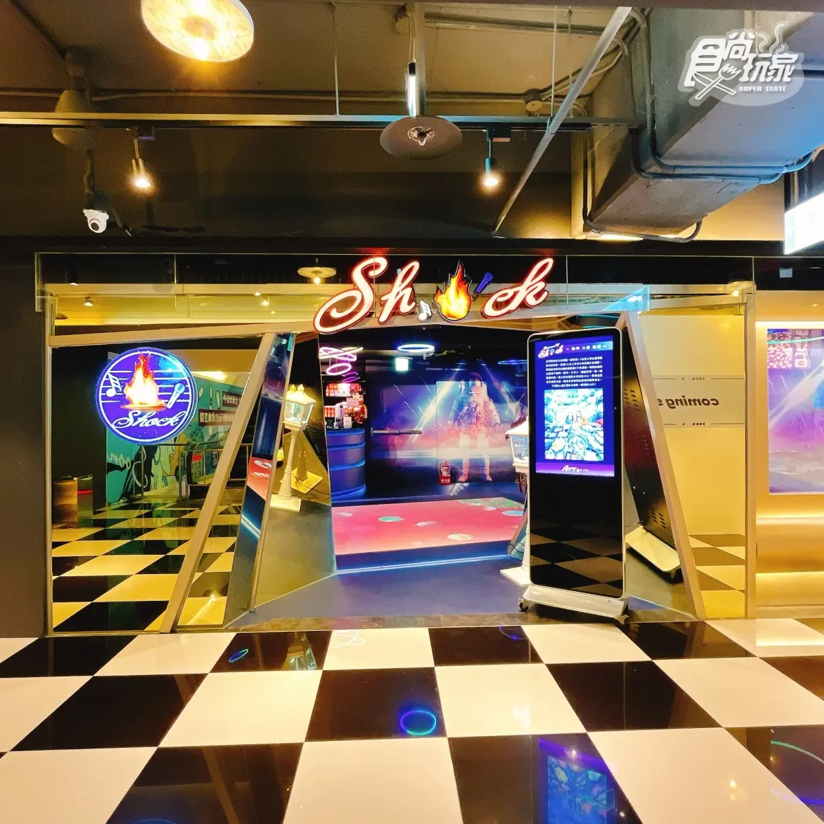 Shock燒肉「和牛吃到飽+KTV免費唱」!星際時空迴廊、12星座包廂超夢幻 Shock燒肉「和牛吃到飽+KTV免費唱」!星際時空迴廊、12星座包廂超夢幻