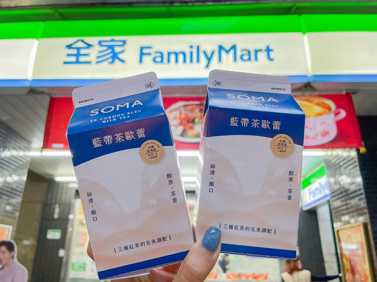 手搖飲控衝全家!最新SOMA、再睡5分鐘奶茶上架,還有茶歐蕾法國酥第2件6折 手搖飲控衝全家!最新SOMA、再睡5分鐘奶茶上架,還有茶歐蕾法國酥第2件6折