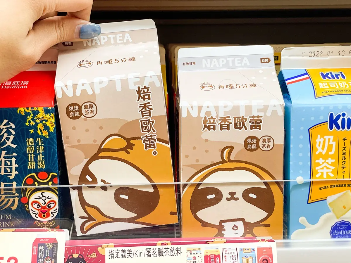 手搖飲控衝全家!最新SOMA、再睡5分鐘奶茶上架,還有茶歐蕾法國酥第2件6折 手搖飲控衝全家!最新SOMA、再睡5分鐘奶茶上架,還有茶歐蕾法國酥第2件6折