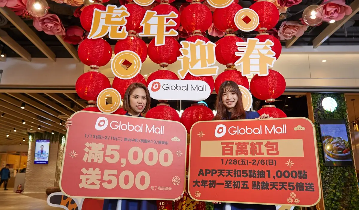 全台8家百貨打卡展!必拍可口可樂牆、迪士尼快閃店,還有福袋免費住飯店 全台8家百貨打卡展!必拍可口可樂牆、迪士尼快閃店,還有福袋免費住飯店