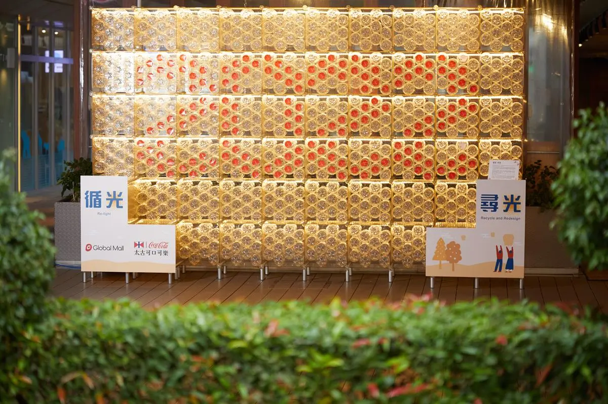 全台8家百貨打卡展!必拍可口可樂牆、迪士尼快閃店,還有福袋免費住飯店 全台8家百貨打卡展!必拍可口可樂牆、迪士尼快閃店,還有福袋免費住飯店