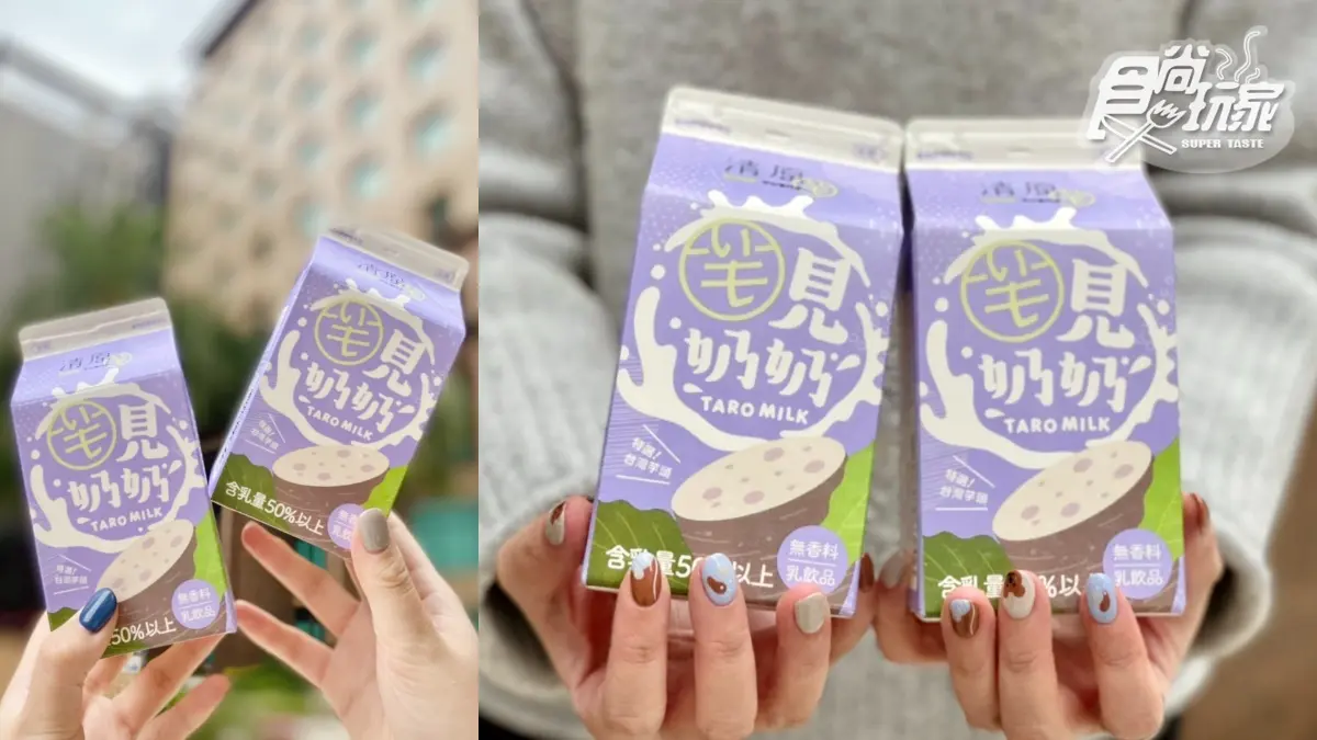 7-11X阜杭豆漿推「蔥蛋厚燒餅」夠狂!加碼清原芋頭飲、胖虎虎紋冰棒1/12開吃 7-11X阜杭豆漿推「蔥蛋厚燒餅」夠狂!加碼清原芋頭飲、胖虎虎紋冰棒1/12開吃