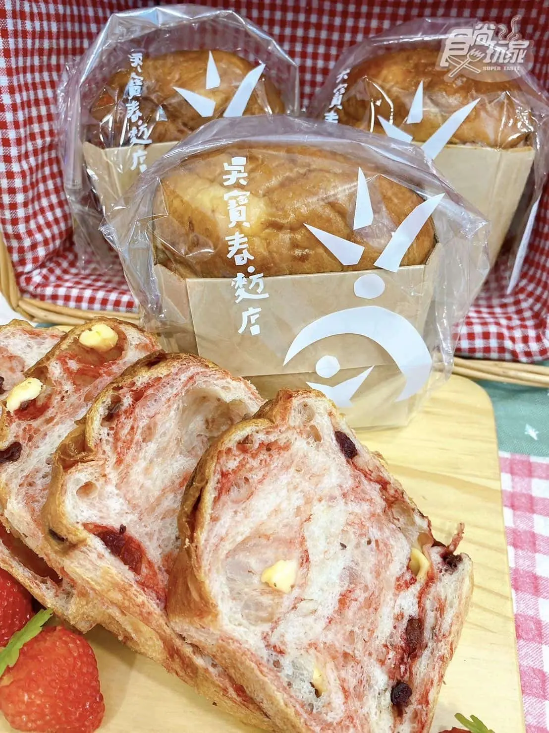 「7-11草莓季」預購開跑!10大甜品先嗑爆餡「草莓芋泥燒」、久久津大福 「7-11草莓季」預購開跑!10大甜品先嗑爆餡「草莓芋泥燒」、久久津大福