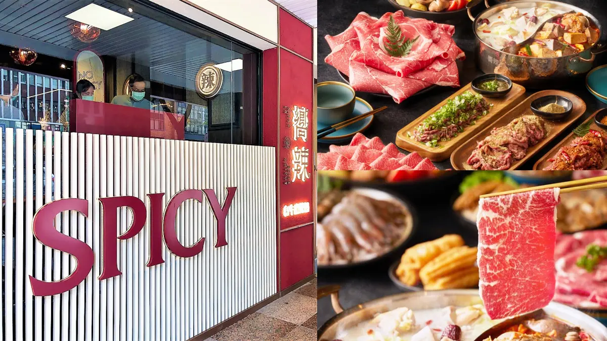 798元和牛吃到飽！王品新品牌「嚮辣」1/11開幕，打卡送干貝、再抽全桌免費券