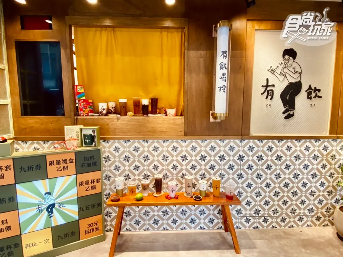 懷舊椪糖變飲料!IG超火「有飲手搖店」進駐公館,月賣破萬杯草莓優優也必點 懷舊椪糖變飲料!IG超火「有飲手搖店」進駐公館,月賣破萬杯草莓優優也必點