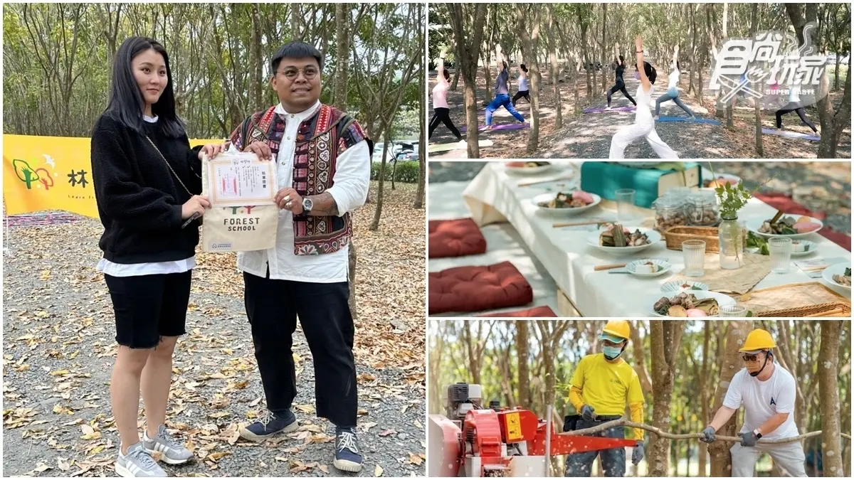 屏東最新療癒玩法！林學校４大體驗課程：在森林裡瑜珈、樹下品嘗原住民食物