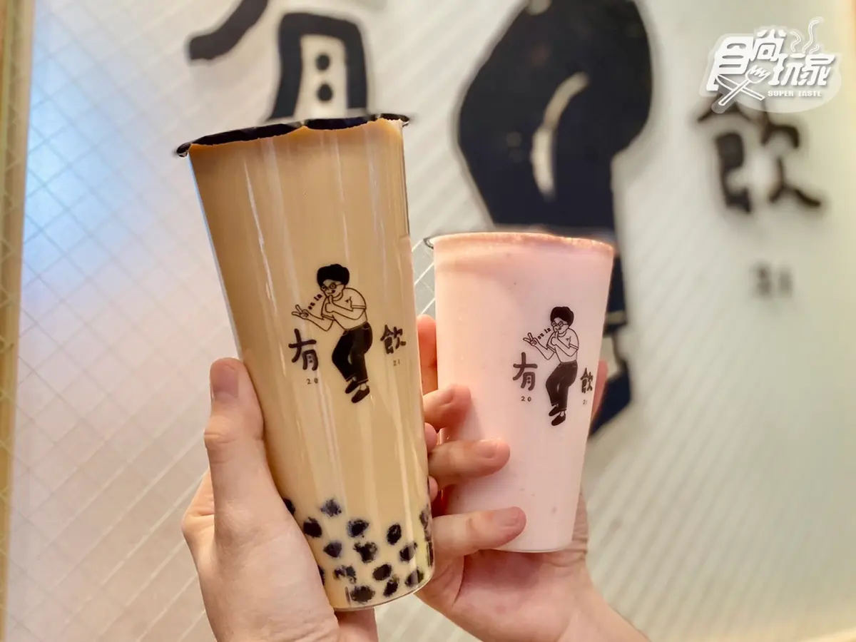 懷舊椪糖變飲料!IG超火「有飲手搖店」進駐公館,月賣破萬杯草莓優優也必點 懷舊椪糖變飲料!IG超火「有飲手搖店」進駐公館,月賣破萬杯草莓優優也必點