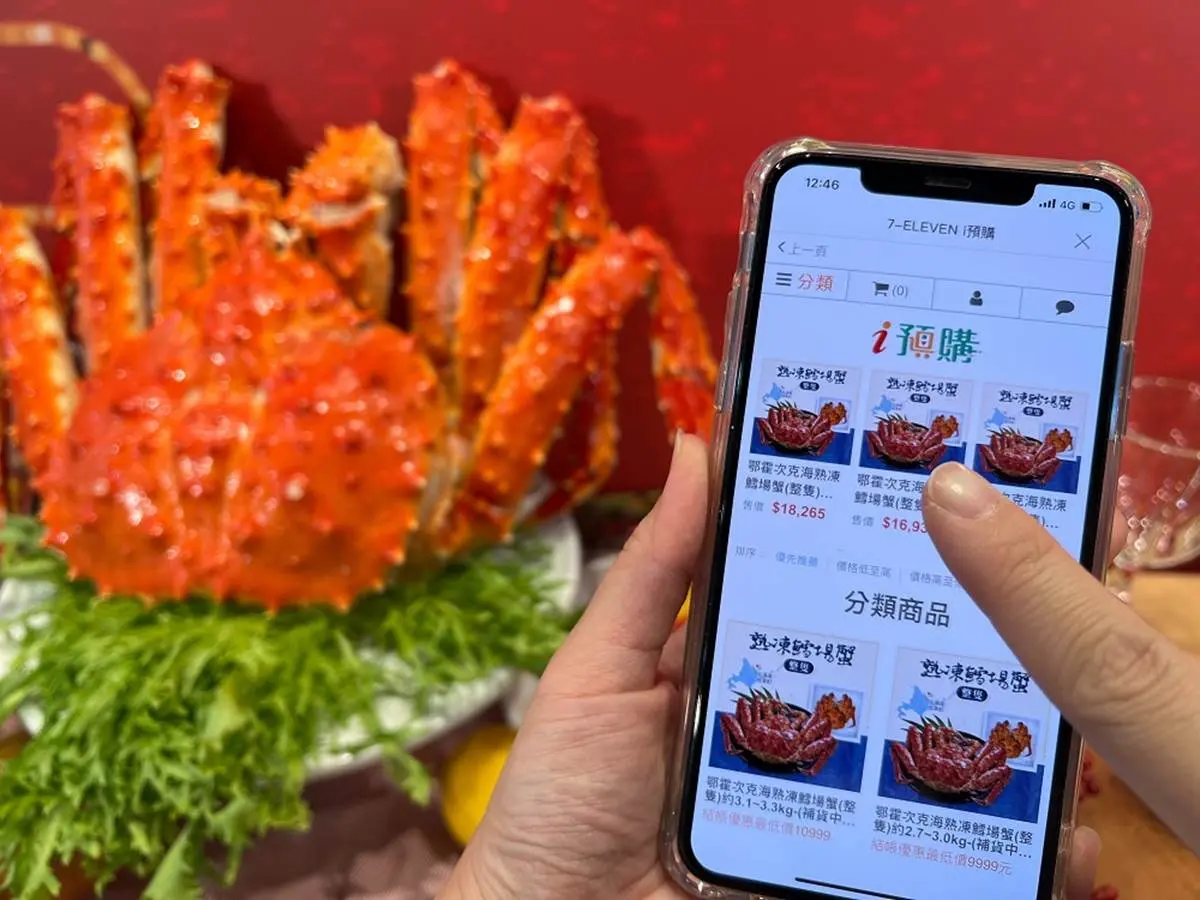超商爽吃「1人獨享佛跳牆」!7-11推黑毛和牛御膳,日本鱈場蟹1元起標 超商爽吃「1人獨享佛跳牆」!7-11推黑毛和牛御膳,日本鱈場蟹1元起標
