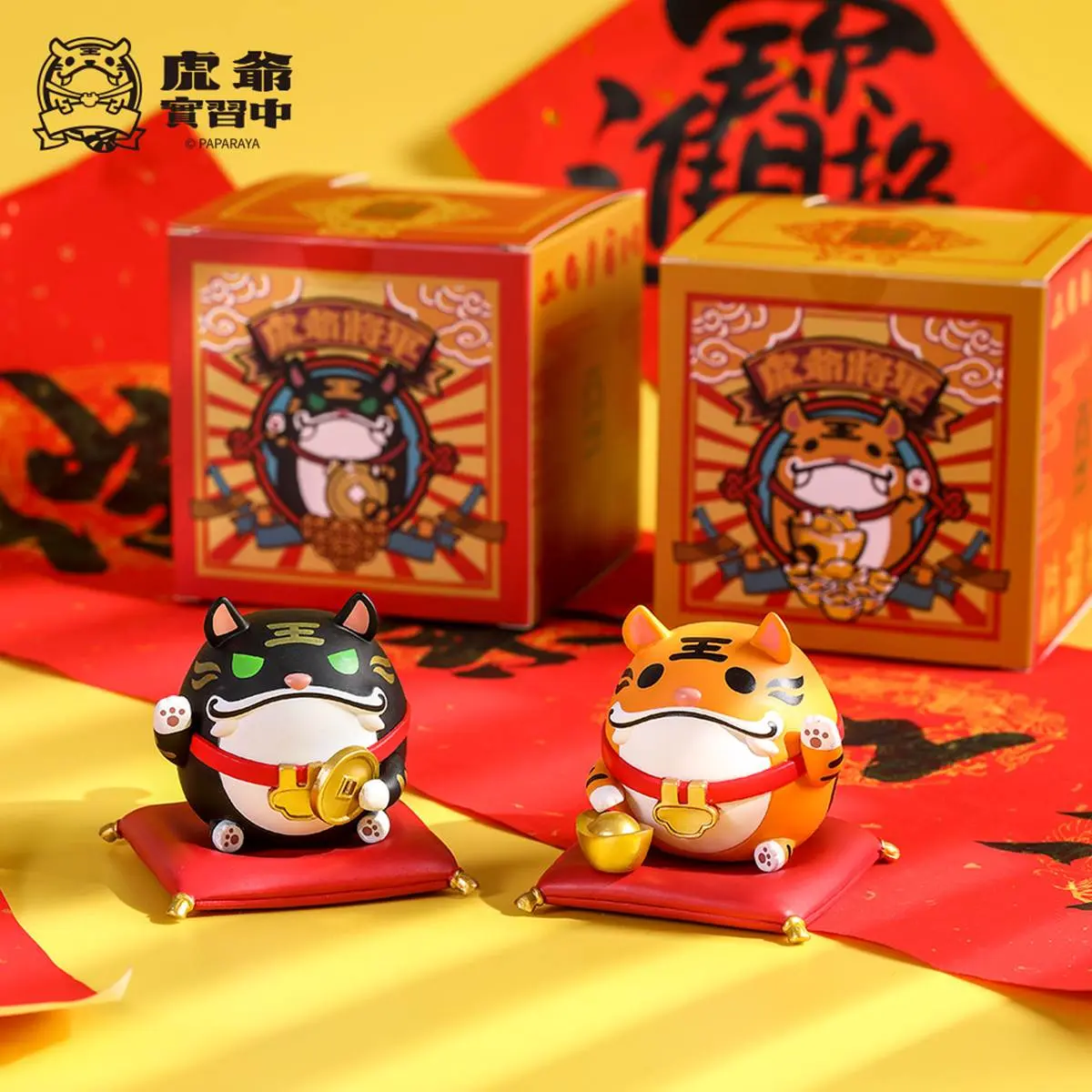 虎年招財靠這對!圓滾滾「Q版虎爺」公仔到,金幣、元寶小配件超喜氣 虎年招財靠這對!圓滾滾「Q版虎爺」公仔到,金幣、元寶小配件超喜氣