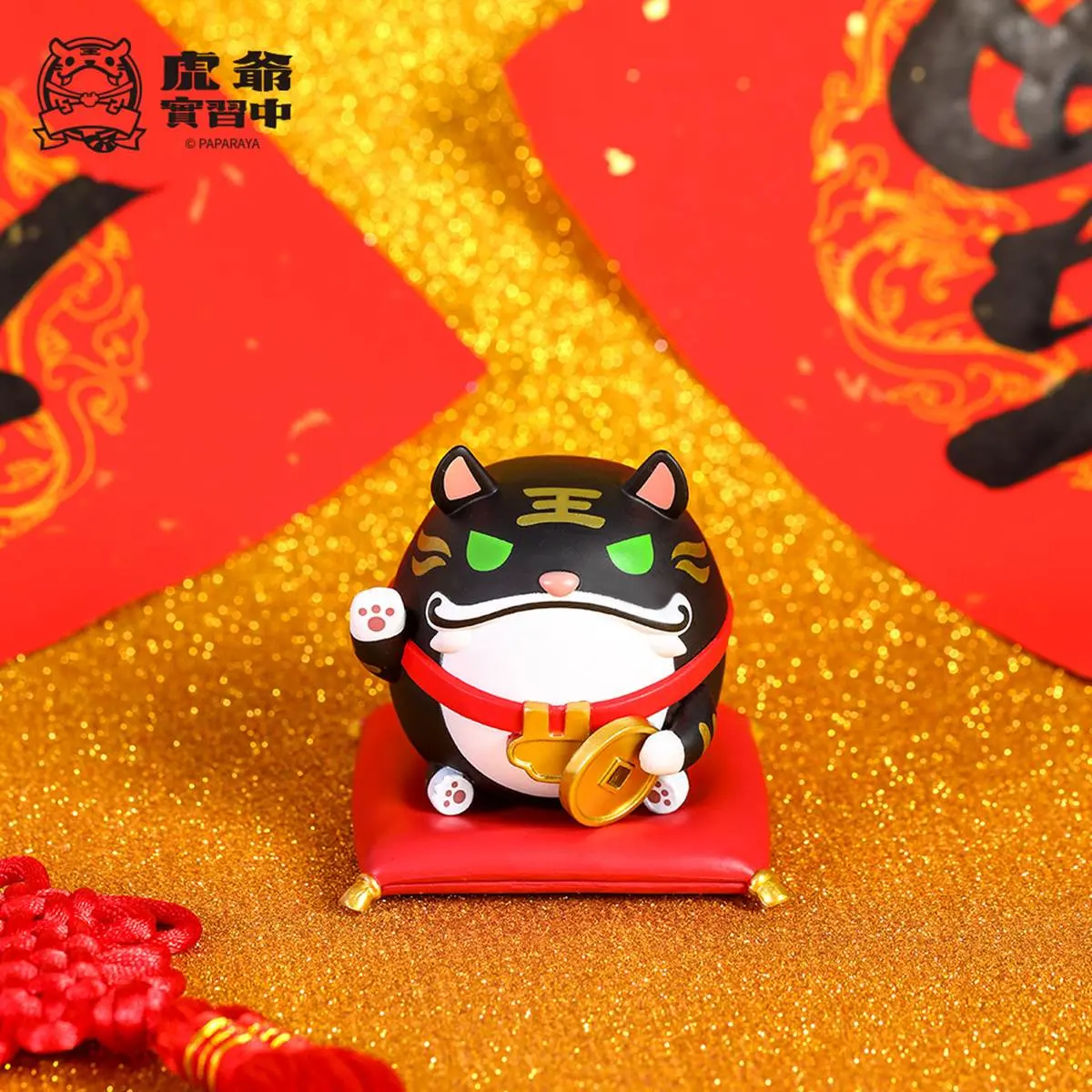 虎年招財靠這對!圓滾滾「Q版虎爺」公仔到,金幣、元寶小配件超喜氣 虎年招財靠這對!圓滾滾「Q版虎爺」公仔到,金幣、元寶小配件超喜氣