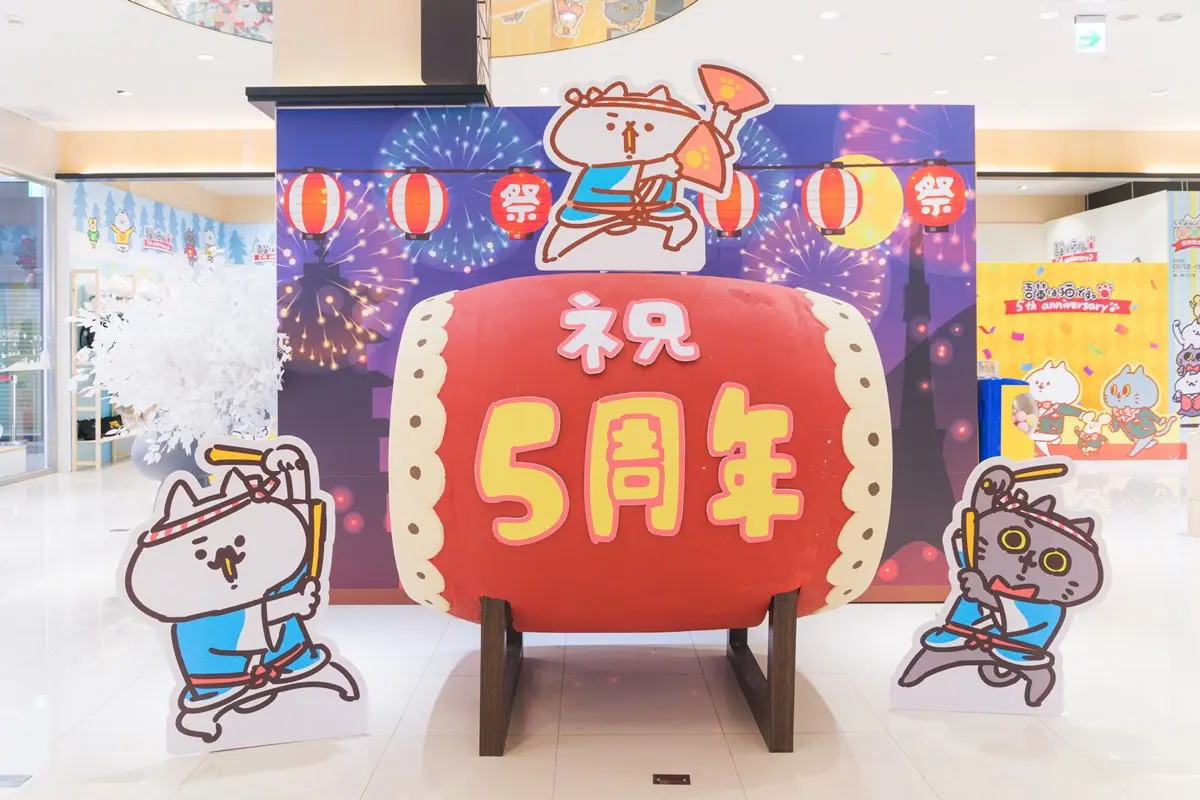 2大快閃店到高雄!櫻桃小丸子好康免費拿,反應過激的貓秒飛日本祭典、雪景 2大快閃店到高雄!櫻桃小丸子好康免費拿,反應過激的貓秒飛日本祭典、雪景