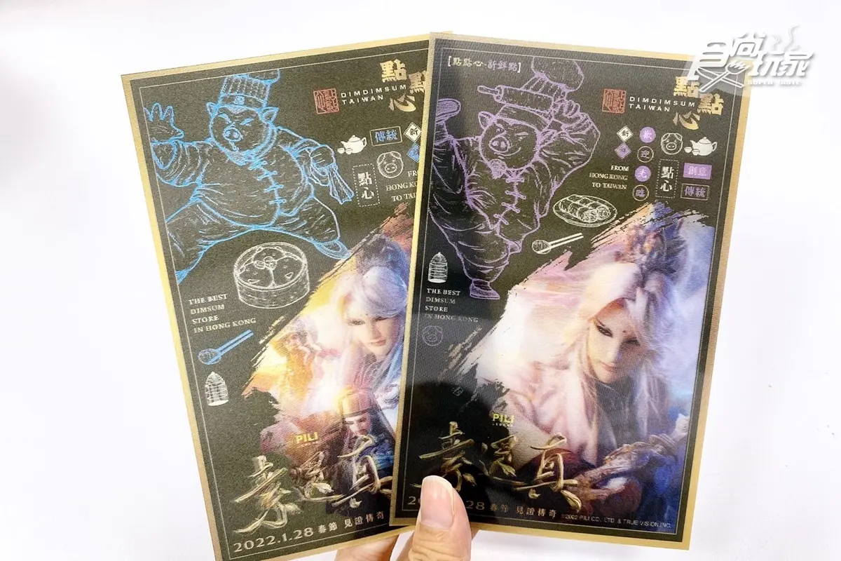 霹靂迷出動!點點心「素還真豬仔包」蓮花頭冠+硃砂痣超Q,再送3D角色卡 霹靂迷出動!點點心「素還真豬仔包」蓮花頭冠+硃砂痣超Q,再送3D角色卡