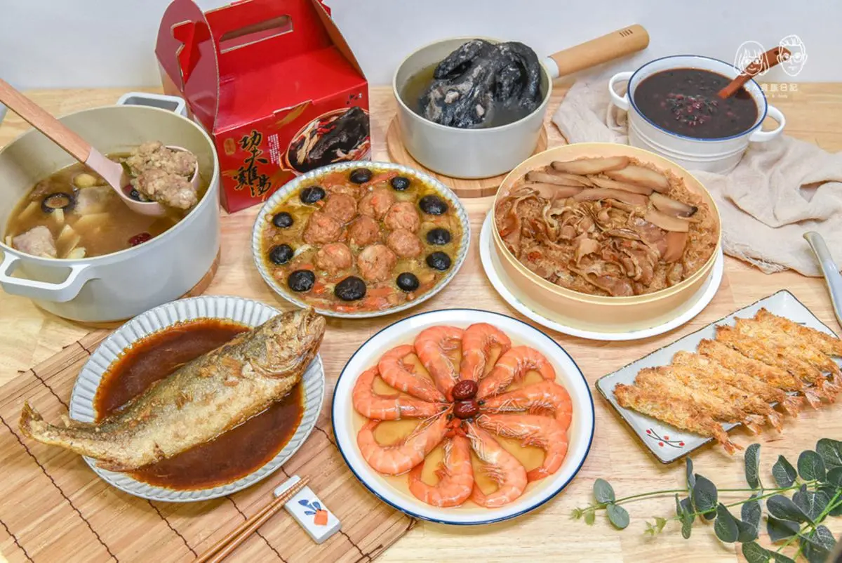 通通不用3000元!7家高CP值宅配年菜組:道地川味、70年手路菜、古早味辦桌 通通不用3000元!7家高CP值宅配年菜組:道地川味、70年手路菜、古早味辦桌