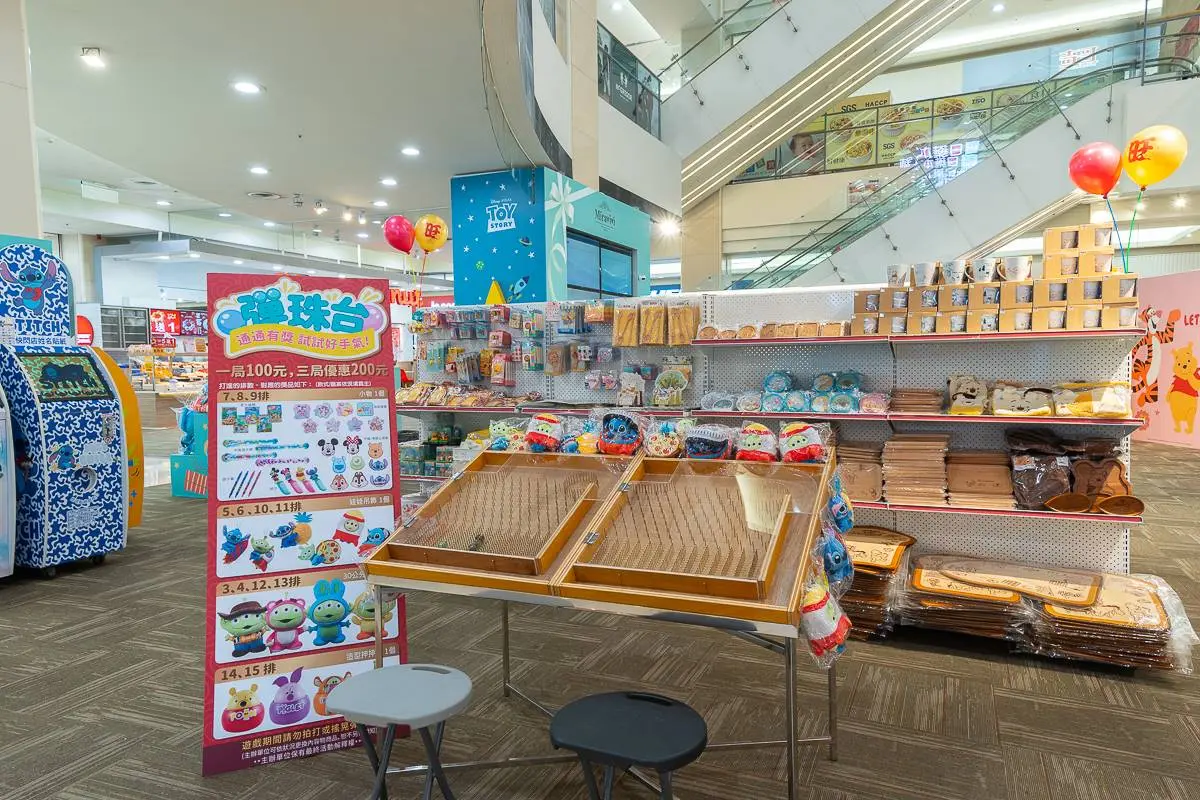 「跳跳虎快閃店」在中和!100元帶走限量商品,史迪奇、三眼怪買一送一 「跳跳虎快閃店」在中和!100元帶走限量商品,史迪奇、三眼怪買一送一
