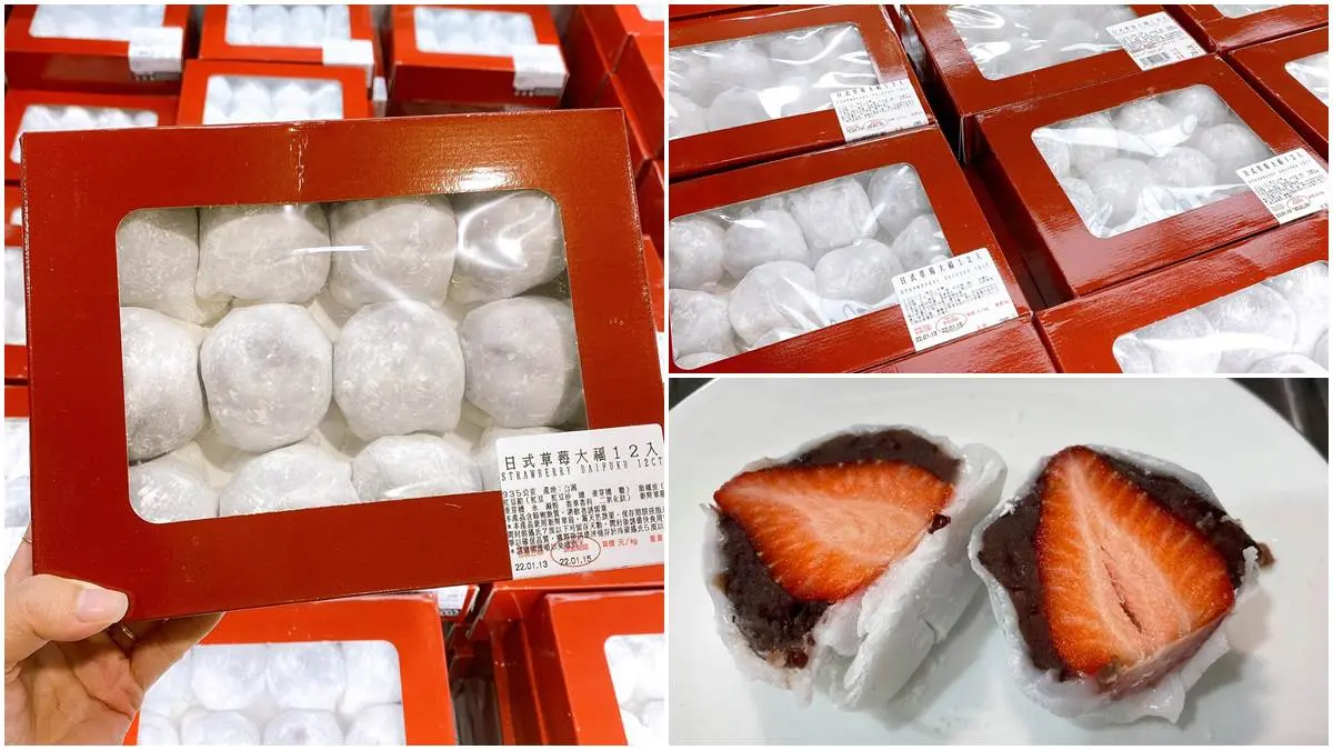 １顆不到25元！好市多「草莓大福」回歸，軟綿紅豆餡＋整顆草莓超邪惡