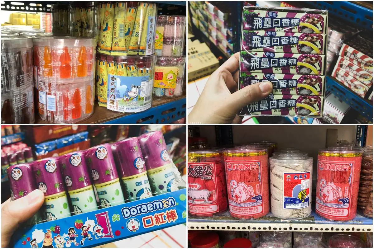 年前採買必衝！全台９間最強零食批發：台版好市多、10元專區、古早味專賣