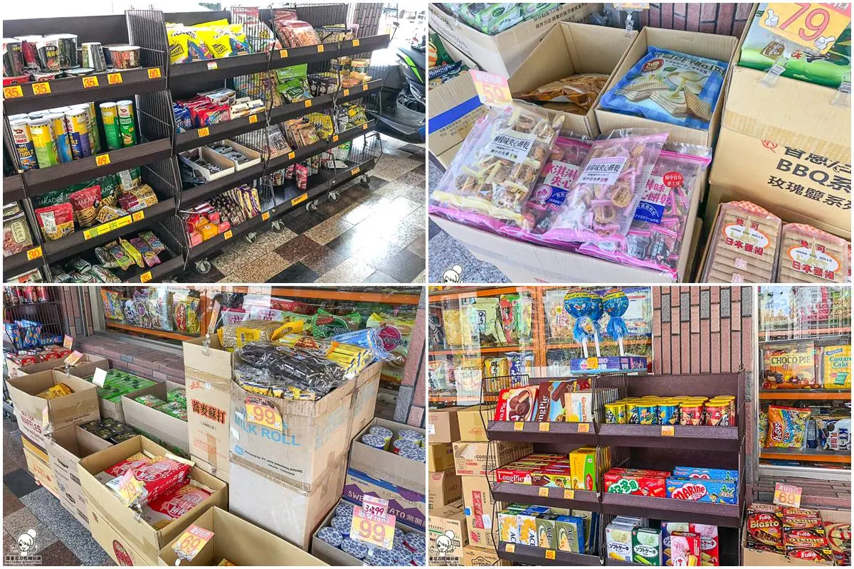 年前採買必衝！全台９間最強零食批發：台版好市多、10元專區、古早味專賣