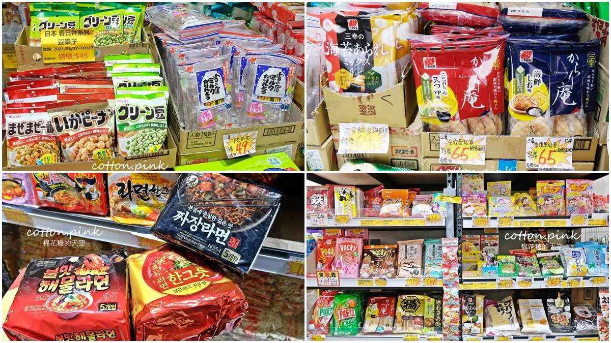 年前採買必衝！全台９間最強零食批發：台版好市多、10元專區、古早味專賣