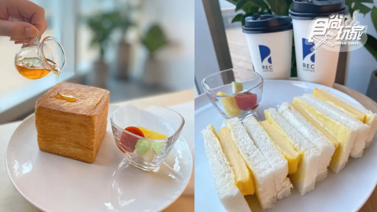 日本冠軍「REC COFFEE」2號店打卡!「海外首間路面店」限定輕食、禪風設計超有FU 日本冠軍「REC COFFEE」2號店打卡!「海外首間路面店」限定輕食、禪風設計超有FU