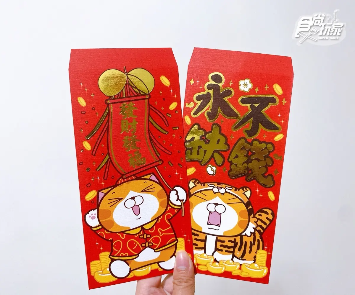 小北百貨「白爛貓紅包袋」免費送！萌虎＋新春造型太Ｑ，再送北港武德宮錢母卡