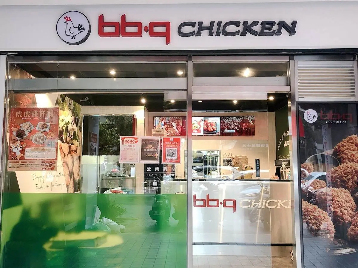 bb.q CHICKEN插旗信義區！推辣味燒肉炸雞、新春套餐，消費滿額送刮刮卡
