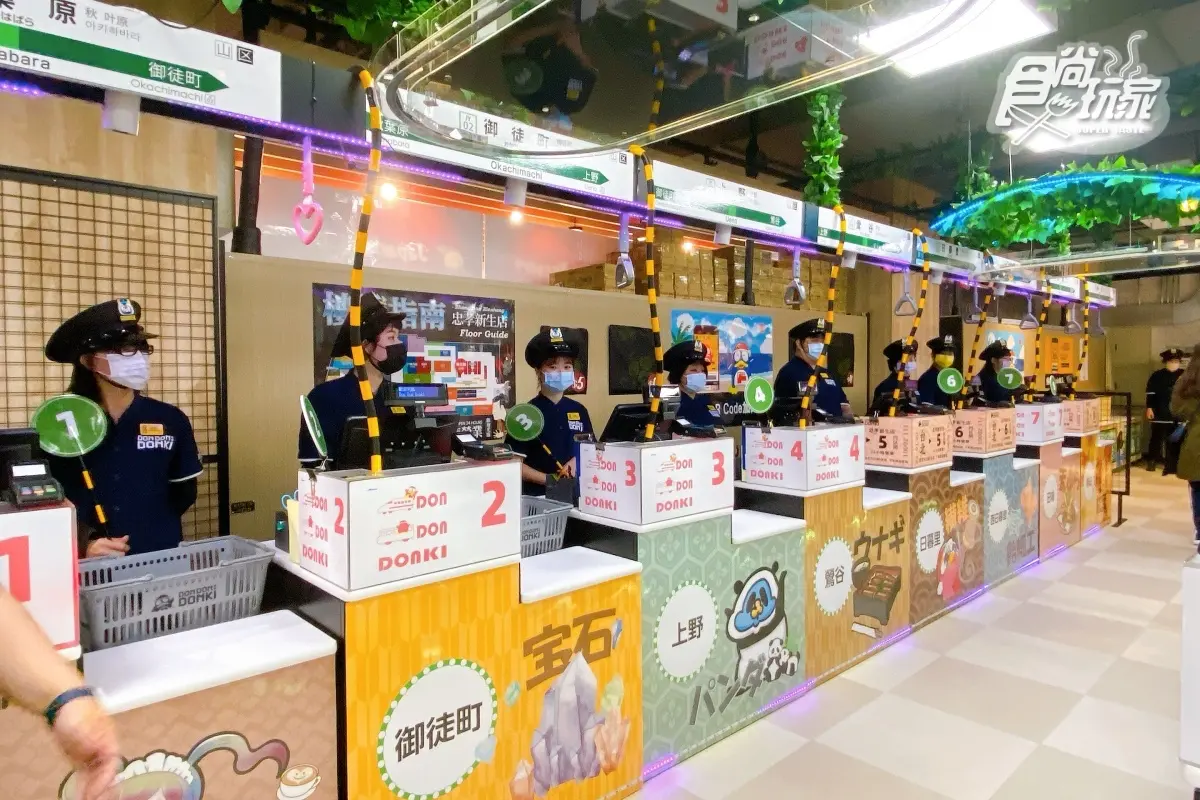 帆布袋免費送！唐吉訶德二號店1/20開幕，７大區＋４種攤位搶先看