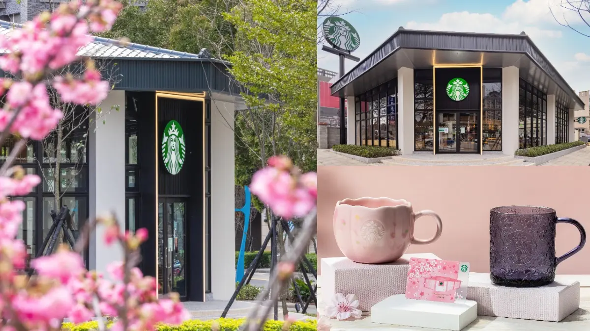 星巴克「最美櫻花門市」誕生！爽喝咖啡第２杯半價，３款獨家櫻花商品先搶