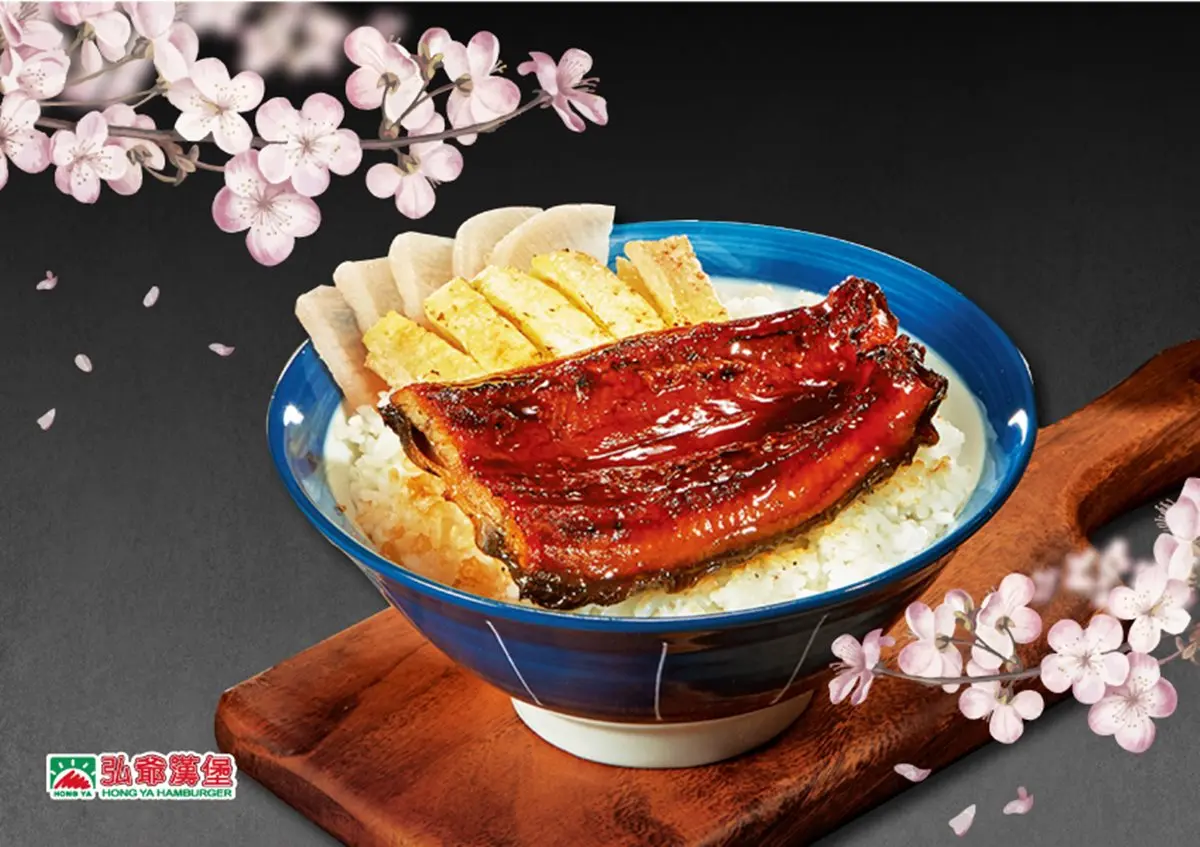 早餐開嗑鰻魚飯！弘爺漢堡「金鰻丼」系列開賣，直火烘烤「虱目魚肚」超欠吃