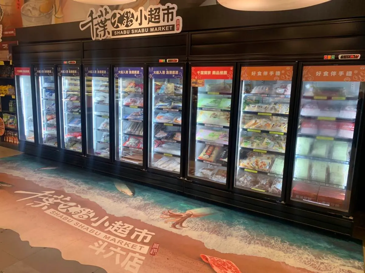 全台首間「千葉火鍋超市」！直送海鮮、肉品超新鮮，火鍋料＋湯底一次買齊