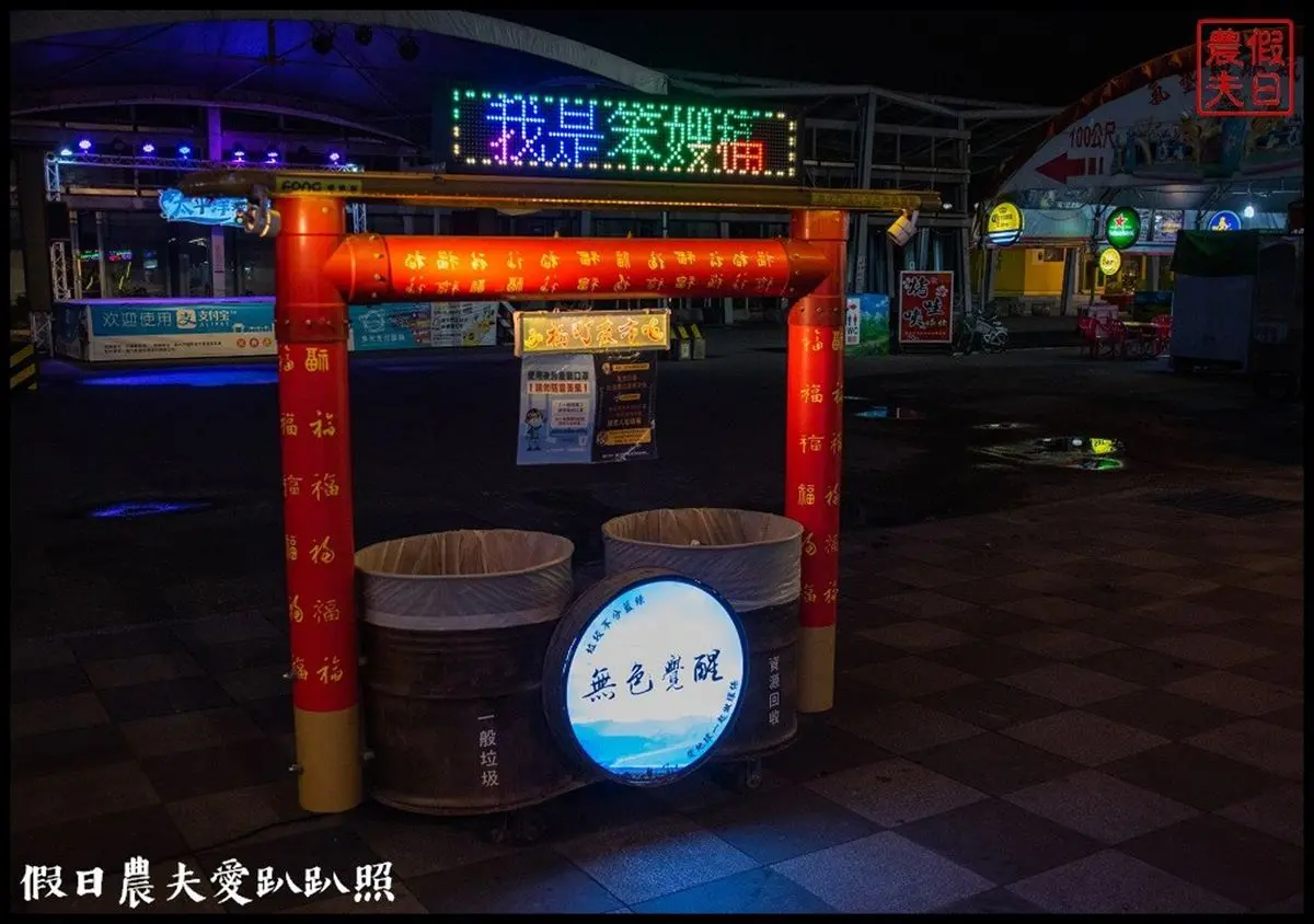 過年迺夜市！花蓮人帶路吃東大門６攤：豬油烤玉米、馬告炒麵刈包、髒髒麻糬