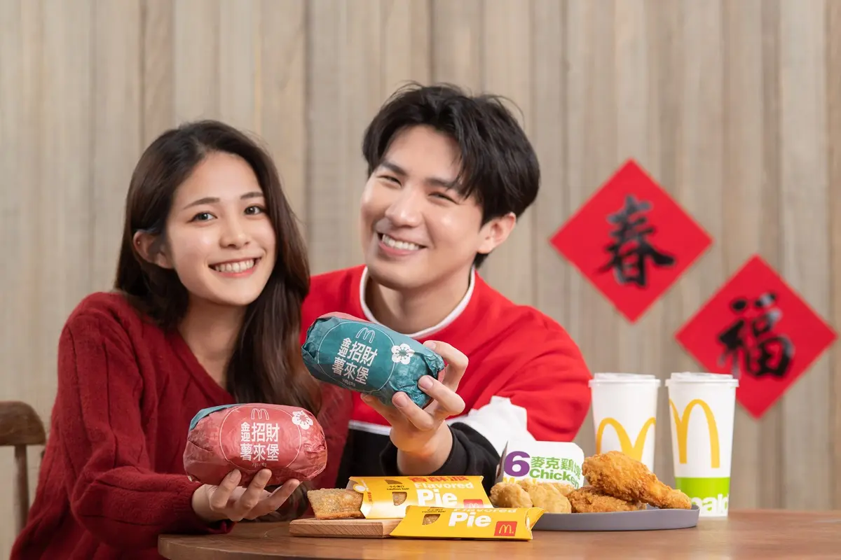 麥當勞薯餅強勢回歸！同步薯餅堡、紅豆派限期推出，還有買一送一、雞塊優惠