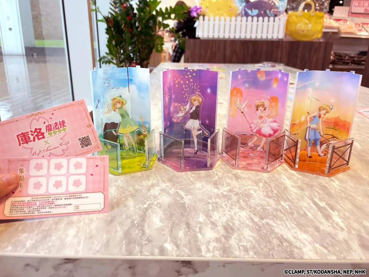 小櫻粉跟上！台北限定《庫洛魔法使透明牌篇》主題Café開張，點餐送限定特典 