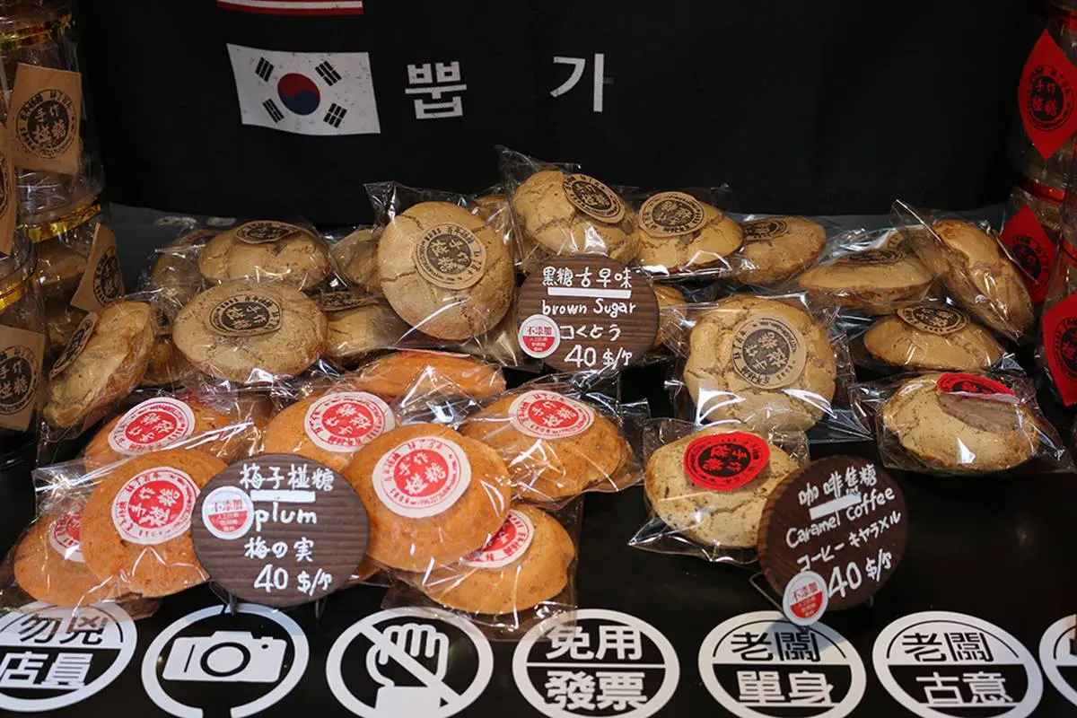 好吃又好玩！台南古早味「椪糖DIY」１次只要50元，還有咖啡焦糖、梅子味可選