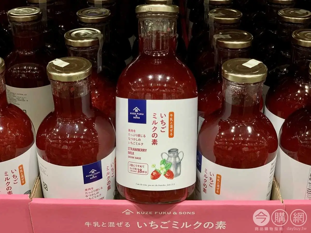 酒控先囤氣泡酒禮盒！好市多必敗Top３新品，還有草莓果漿、超巨龍蝦海鮮組