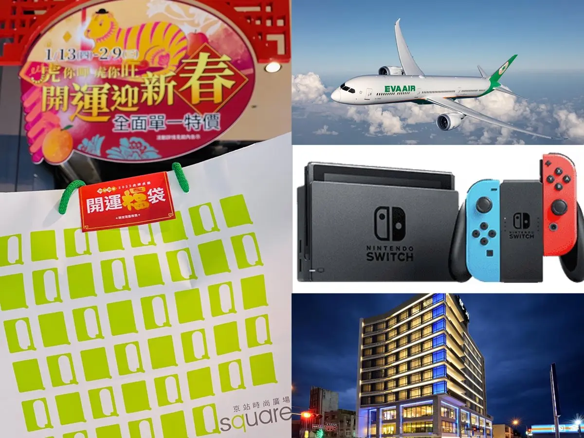 全台最大財神廟到台北！北港武德宮出扭蛋機，福袋可拿５萬元機票、萬元住宿
