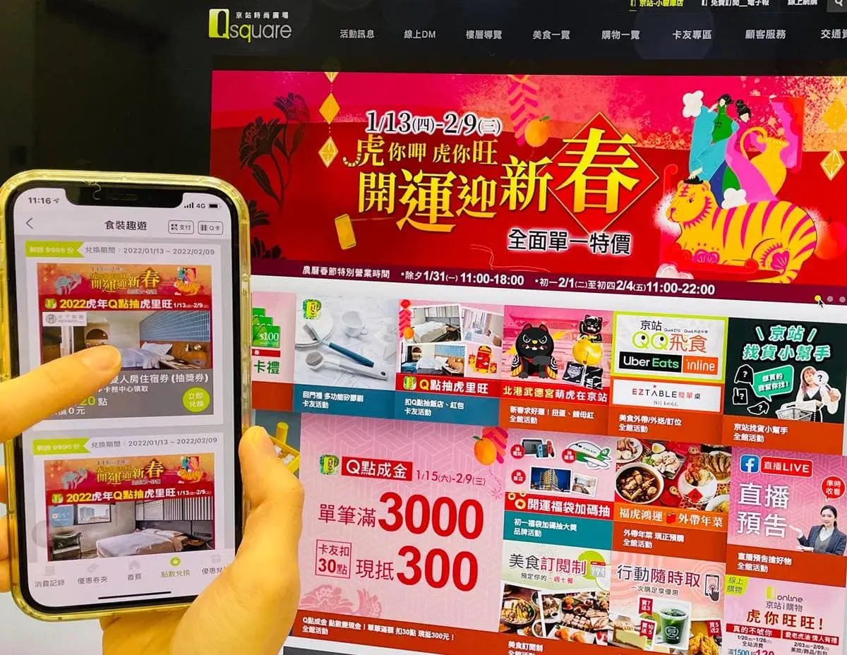 全台最大財神廟到台北！北港武德宮出扭蛋機，福袋可拿５萬元機票、萬元住宿