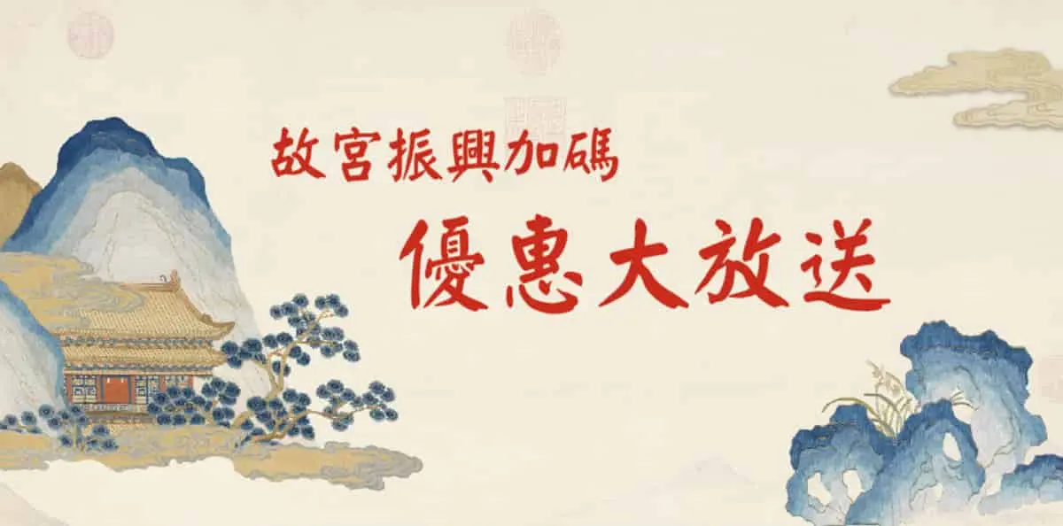 故宮Ｘ史努比超萌聯名再一波！千元新春福袋同步開搶，最有哏故宮周邊全收入