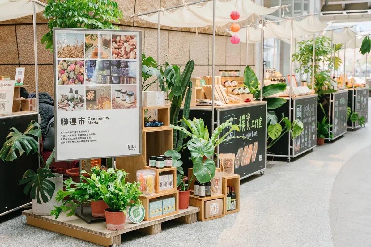 全台最大「無印良品」開箱！８大亮點搶先看，必逛MUJI BOOKS、50坪生鮮賣場