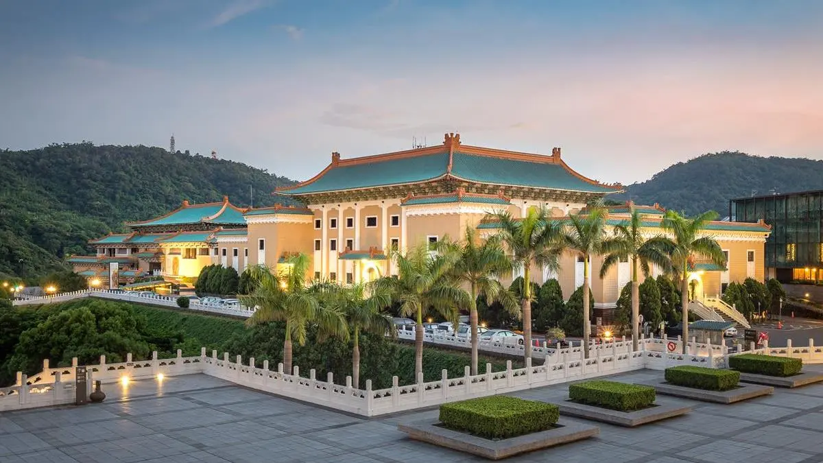 國立故宮博物院