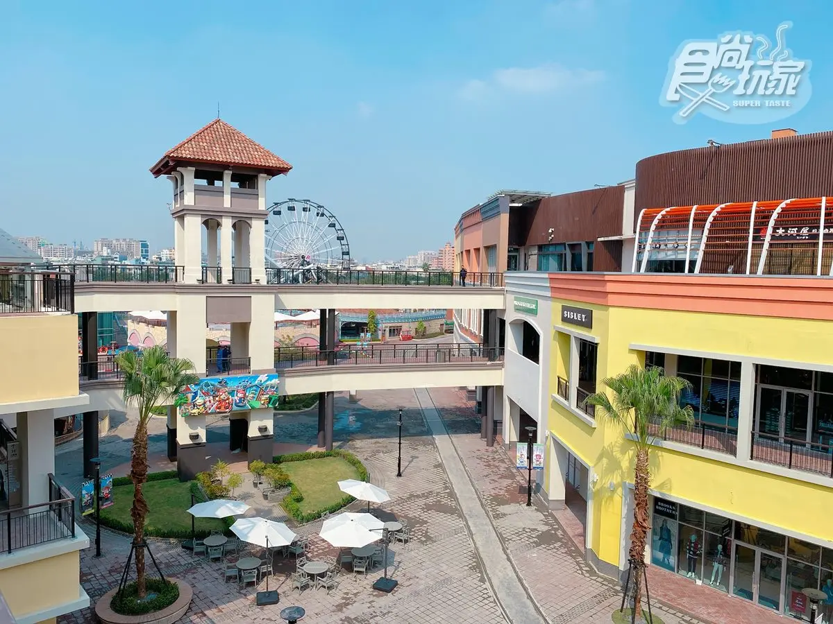 新光三越Outlet「SKM Park」開箱！「台版加州」有叮叮車、5G虛擬樂園可玩