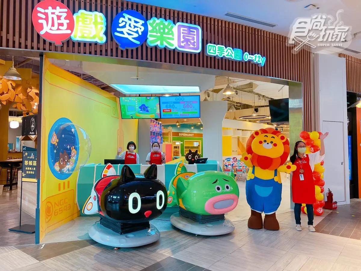 新光三越Outlet「SKM Park」開箱！「台版加州」有叮叮車、5G虛擬樂園可玩