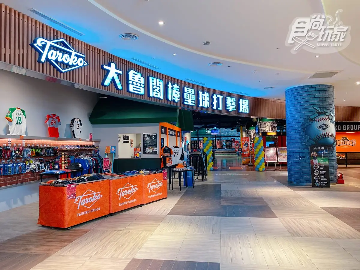 新光三越Outlet「SKM Park」開箱！「台版加州」有叮叮車、5G虛擬樂園可玩