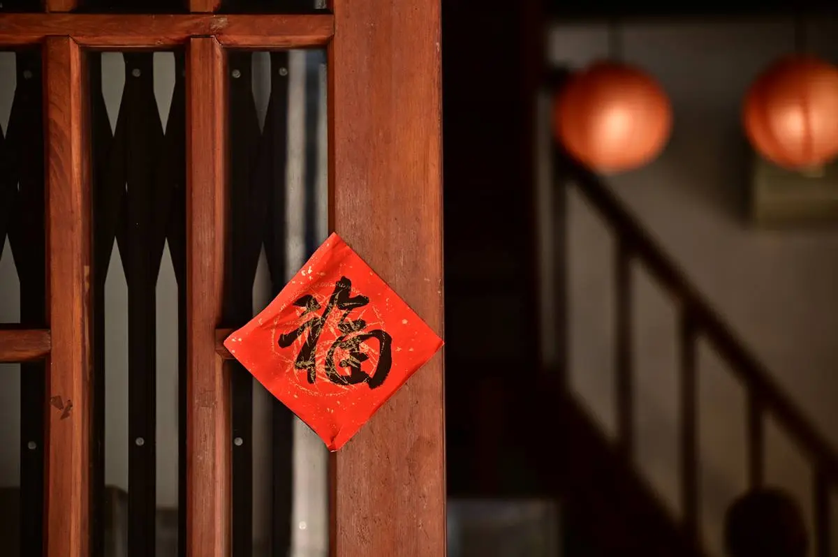 新年春聯怎麼貼?命理師曝貼「這字」會旺,門聯張貼禁忌、順序位置一次看 新年春聯怎麼貼?命理師曝貼「這字」會旺,門聯張貼禁忌、順序位置一次看