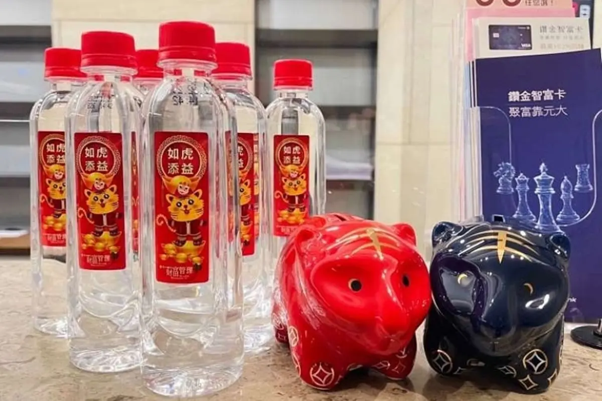 ９家銀行「虎年發財水」免費拿！小老虎不倒翁造型必收，還有特別款發財金