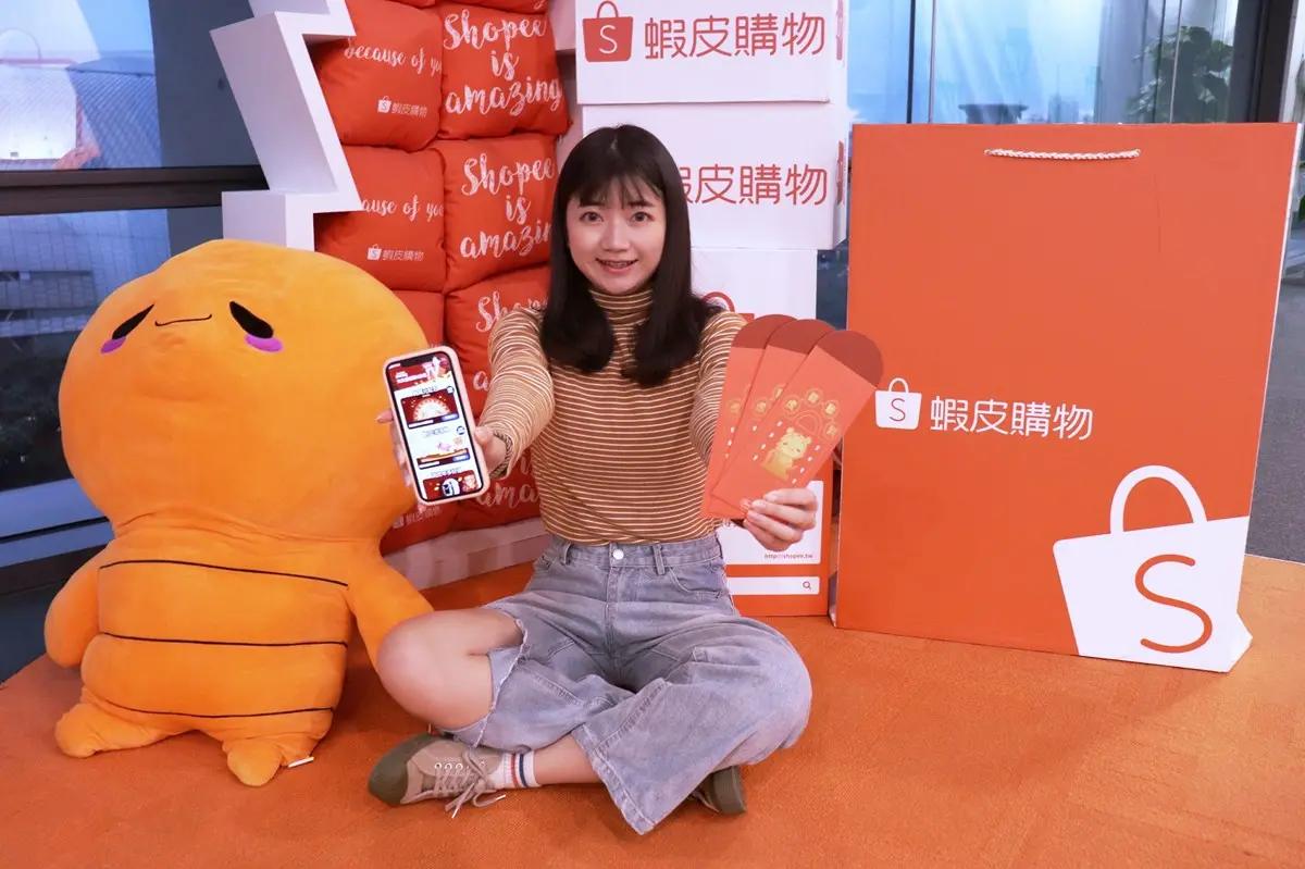海底撈只要１元！蝦皮連續５天推超狂購物日，還能免費拿iPhone、蘋果耳機