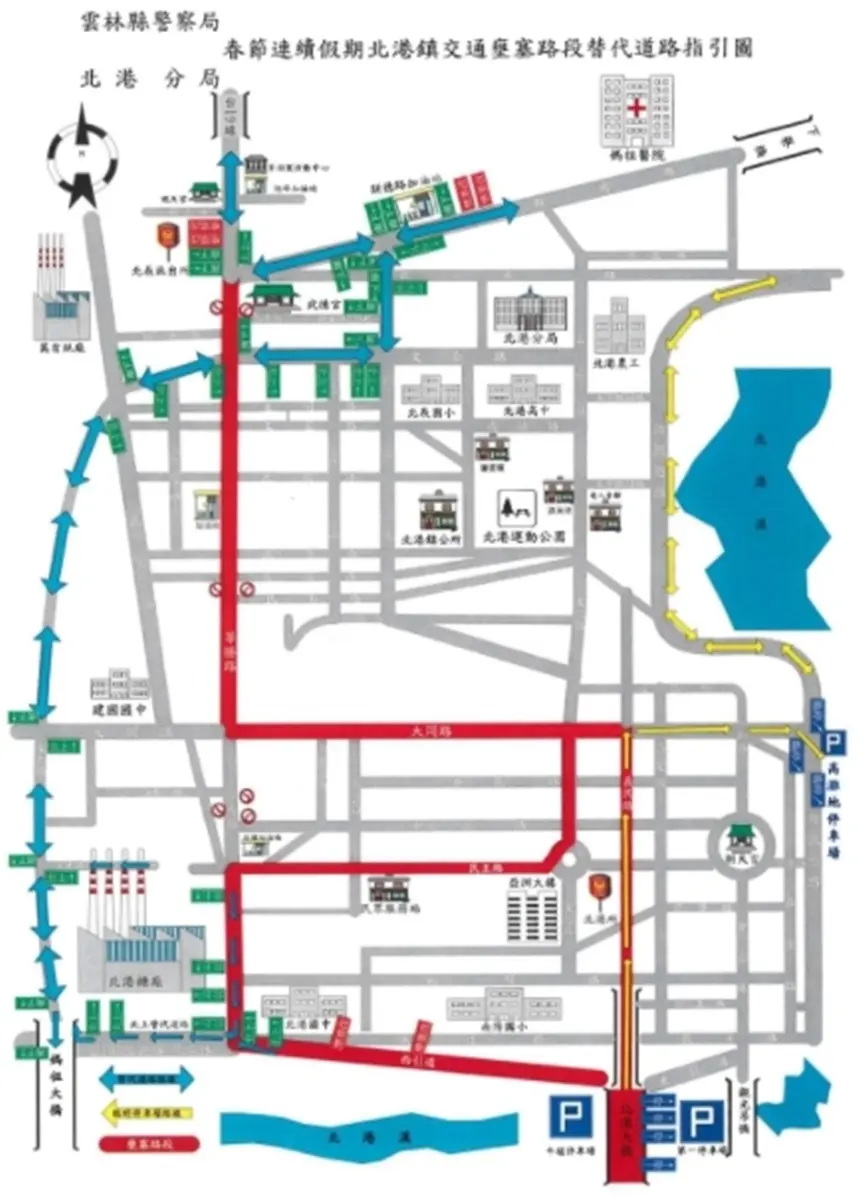 新年走春不塞車！雲林北港交通指引、替代道路一次看，用路人避免這３條路段