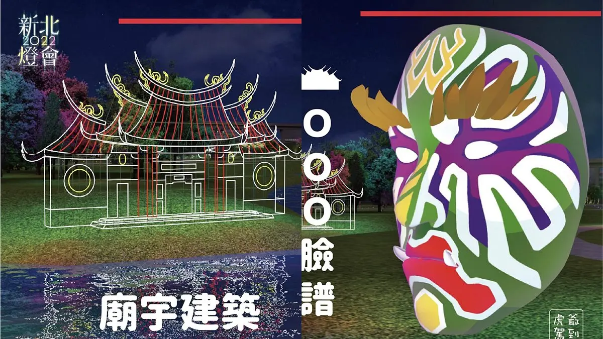 全台必拍13大虎年燈會：巨型史努比現身、10公尺高虎爺、超萌石虎主燈