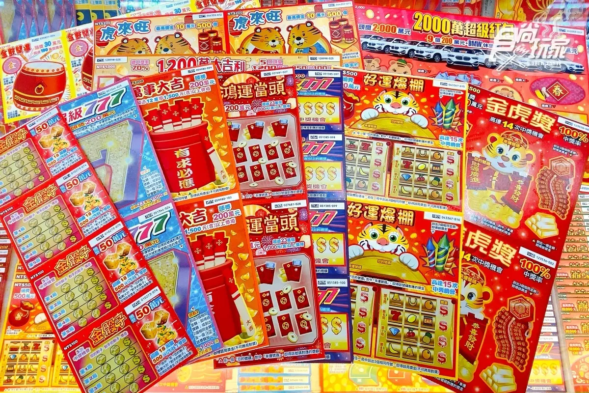 別再挑幸運號碼！彩券行店員曝刮刮樂「中獎絕招」，網讚爆：超實用