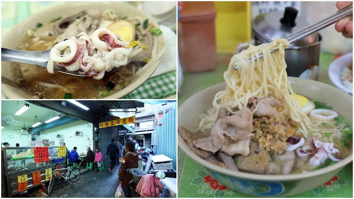 想吃先拿號碼牌！台南乾、濕３吃海產麵藏在市場裡，滿滿豬肝加花枝只要60元
